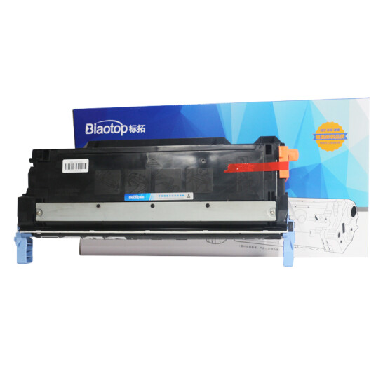 标拓（Biaotop）通用硒鼓、粉盒C9731A蓝色硒鼓适用惠普HP Color LaserJet 5500/5550 series打印机